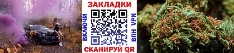 Где купить Щучье Бошки Шишки Бутират Гашиш