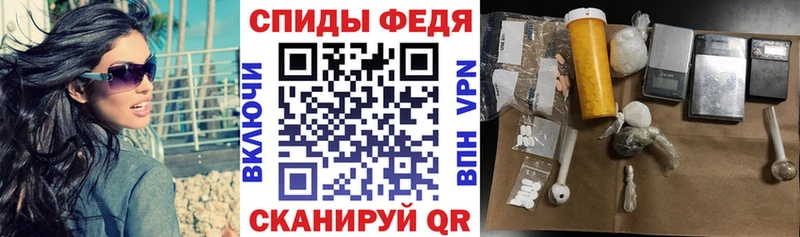 АМФЕТАМИН 97%  Щучье 