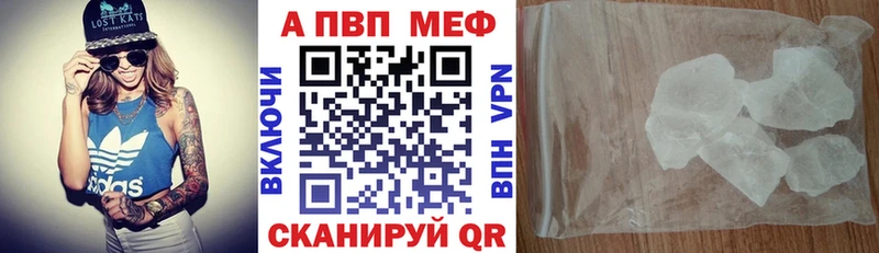 Альфа ПВП Соль  Щучье 