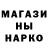 ГАШИШ убойный ohhesto