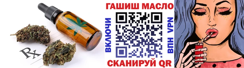 Печенье с ТГК конопля  Щучье 