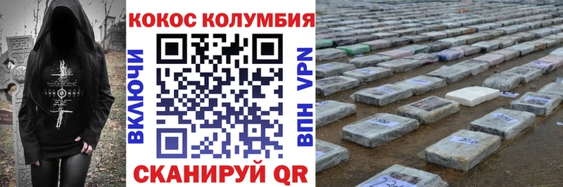 kraken   цены наркотик  Щучье  COCAIN Боливия 