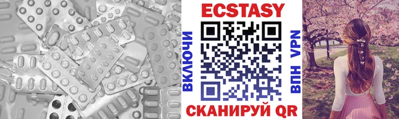 купить наркоту  Щучье  Ecstasy 280 MDMA 