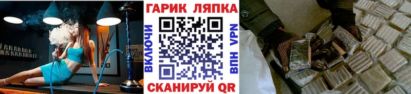 KRAKEN как зайти  купить наркоту  Щучье  ГАШИШ 40% ТГК 