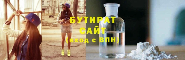 ГАЛЛЮЦИНОГЕННЫЕ ГРИБЫ Алексеевка
