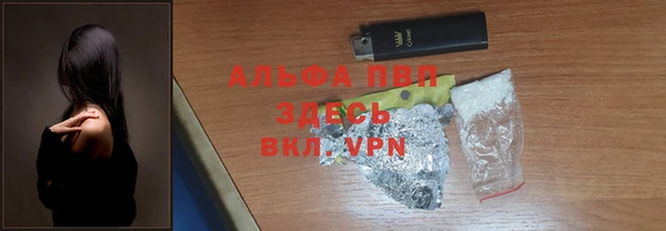 прущий лед Абинск