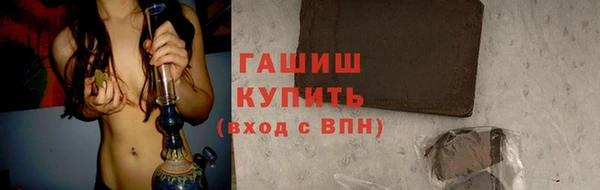 ГАЛЛЮЦИНОГЕННЫЕ ГРИБЫ Алексеевка
