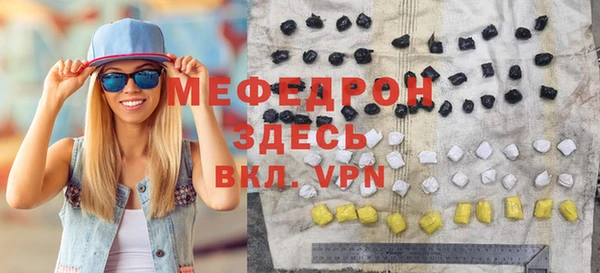 круглые Абдулино