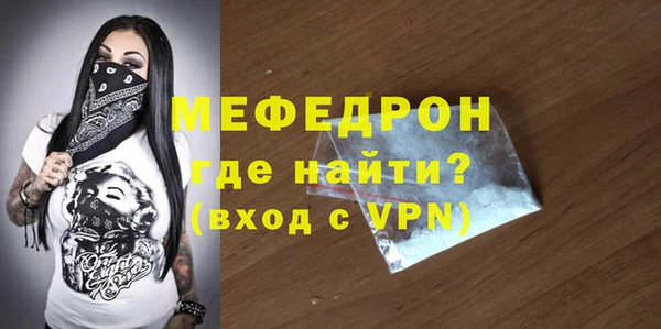мяу мяу мука Алексин
