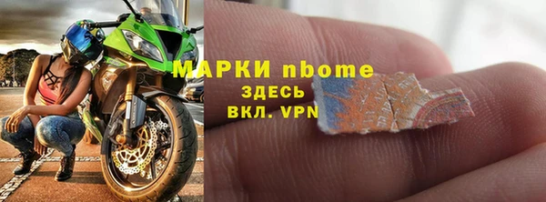 прущий лед Абинск