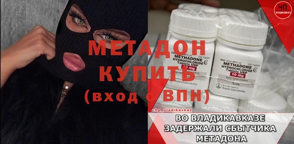 прущий лед Абинск