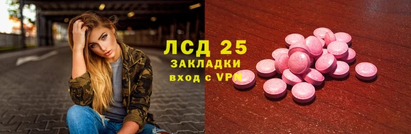 прущий лед Абинск