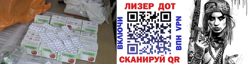ЛСД экстази кислота  Щучье 