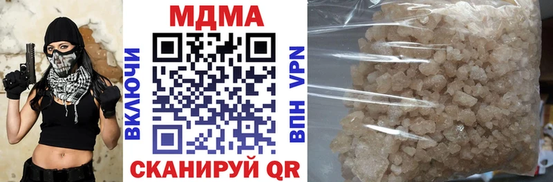 где купить   Щучье  MDMA молли 