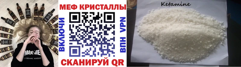 гидра ссылки  Щучье  Мефедрон VHQ 