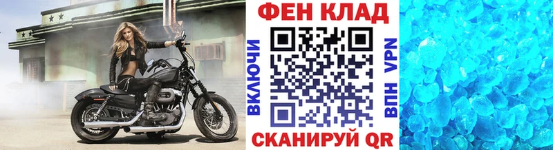 Первитин винт  omg зеркало  Щучье 