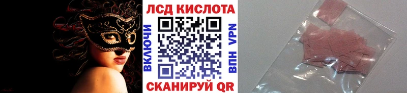 гидра как зайти  Щучье  Марки N-bome 1,5мг 